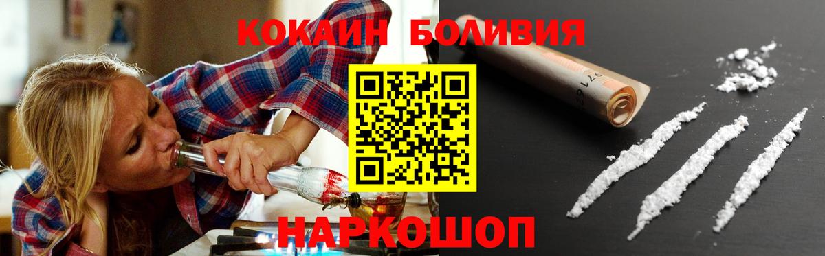 КОКАИН VHQ Реутов