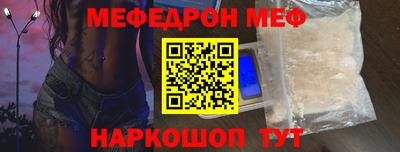 кокаин премиум Обнинск