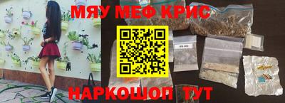 альфа пвп VHQ Нягань