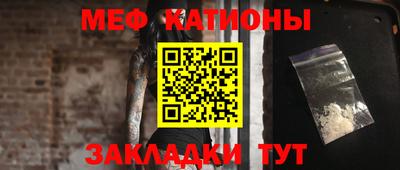 альфа пвп VHQ Нягань