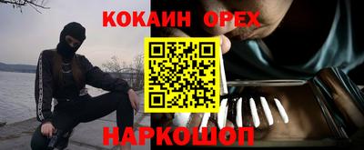 альфа пвп VHQ Нягань
