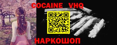 Альфа ПВП Обь