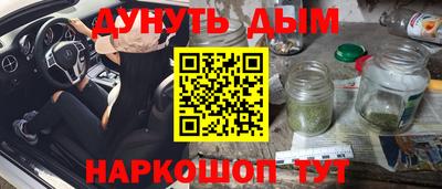 кокаин премиум Обнинск
