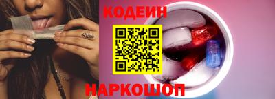 Альфа ПВП Обь