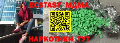 экстази Пенза