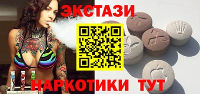 альфа пвп VHQ Нягань