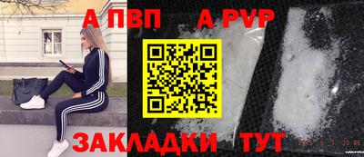 кокаин премиум Обнинск