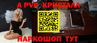 альфа пвп VHQ Нягань