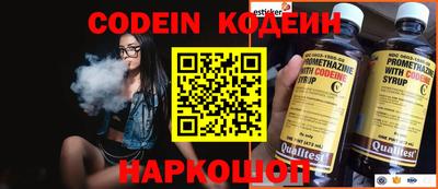 кокаин премиум Обнинск
