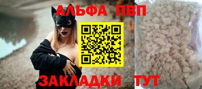 Альфа ПВП Обь