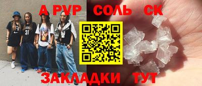 кокаин премиум Обнинск