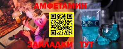 альфа пвп VHQ Нягань