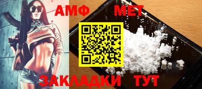 альфа пвп VHQ Нягань