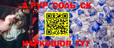 кокаин премиум Обнинск