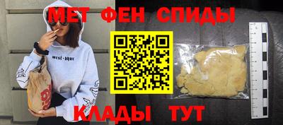 кокаин премиум Обнинск