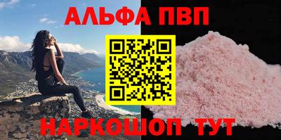 Альфа ПВП Обь