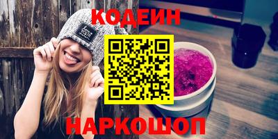 альфа пвп VHQ Нягань