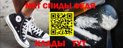 альфа пвп VHQ Нягань