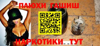 кокаин премиум Обнинск