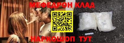 альфа пвп VHQ Нягань