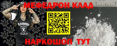 кокаин премиум Обнинск
