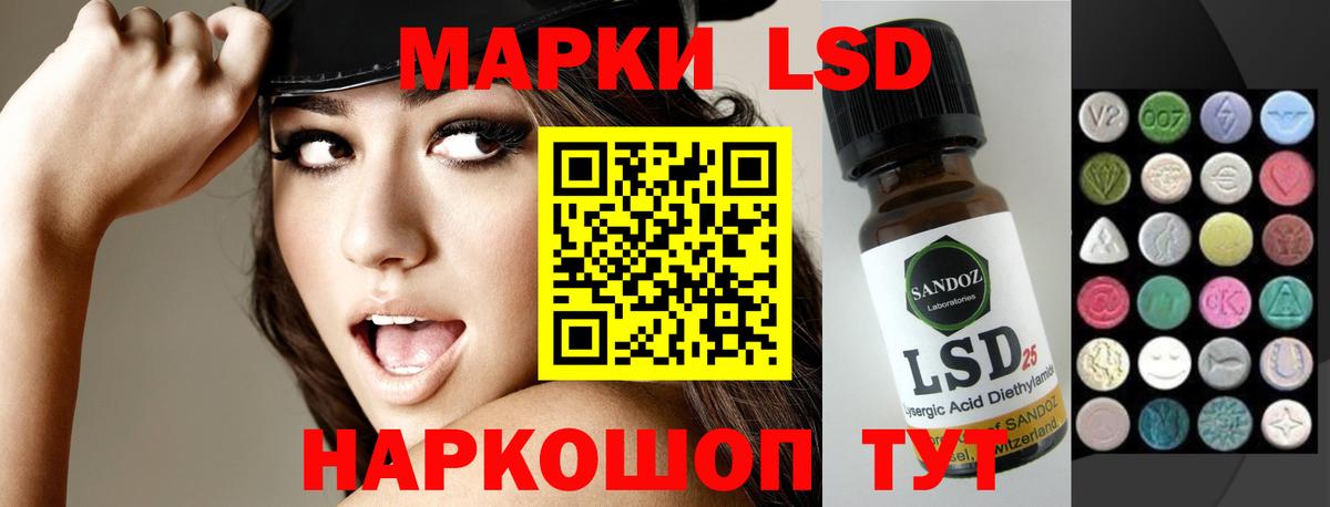 Реутов  LSD-25 экстази кислота  ЛСД экстази кислота  ЛСД экстази  Вход с VPN 