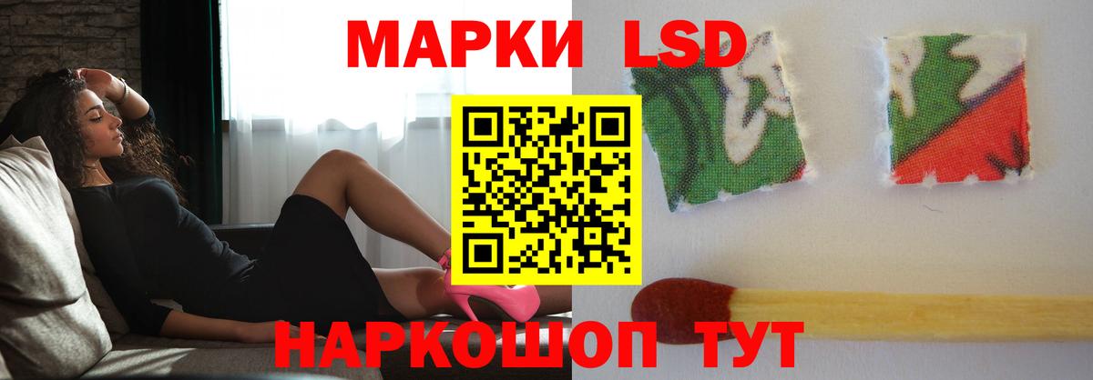ЛСД экстази кислота Реутов