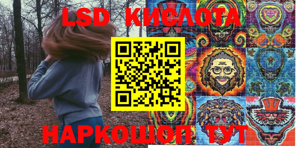 Реутов  Наркотические марки 1,8мг  Вход с VPN  Наркотические марки 1,8мг 
