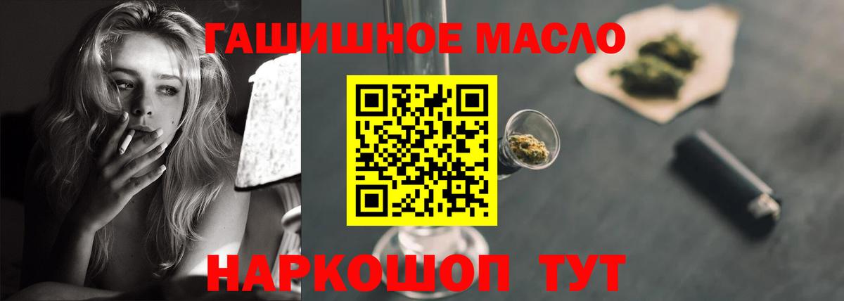 ТГК Wax Реутов