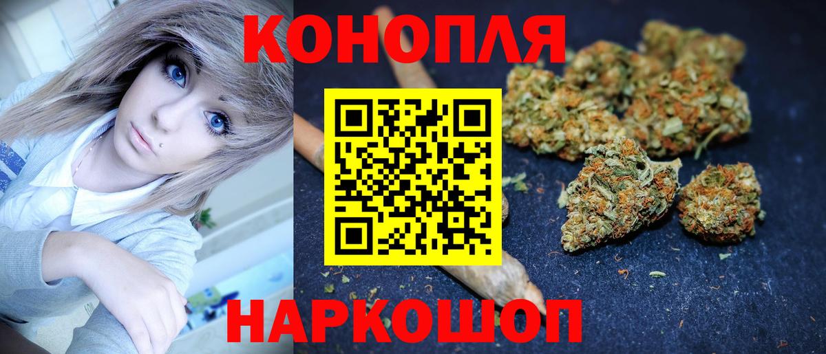 Бошки марихуана OG Kush  Марихуана ГИДРОПОН  Вход с VPN  Бошки марихуана сатива  Реутов 